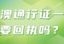 社保卡证件照可以戴眼镜吗?-社保照片回执